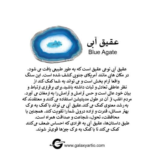 دستبند دریا - Image 3