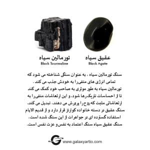 دستبند سیرا - Image 7