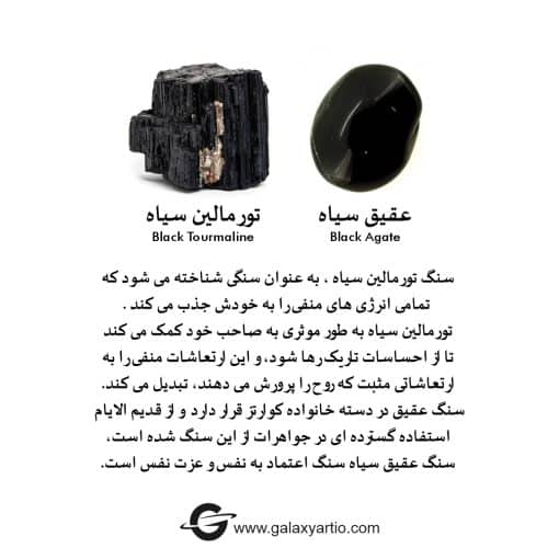 دستبند سیرا - Image 7