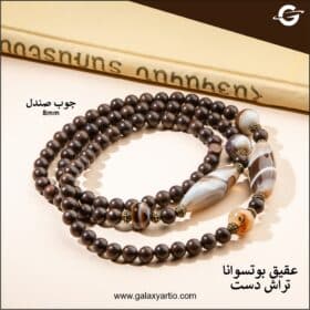 گردنبند میراث