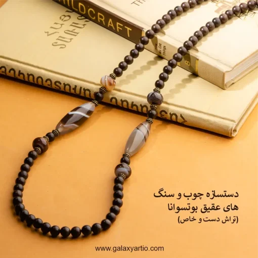 گردنبند سنگ و چوب میراث - Image 2