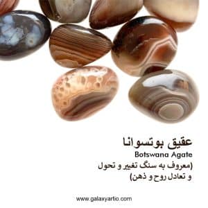 گردنبند سنگ و چوب میراث - Image 3