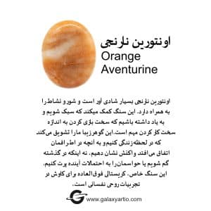 دستبند ساویتا - Image 6