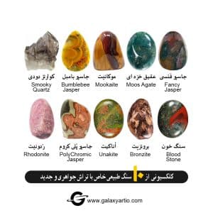 دستبند جیپسی - Image 2