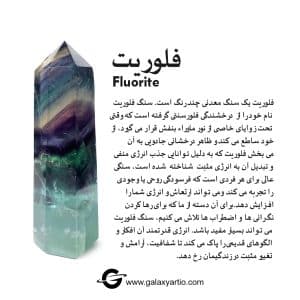 دستبند فلورنس - Image 7