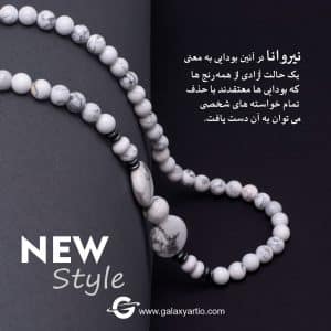 گردنبند نیروانا - Image 5