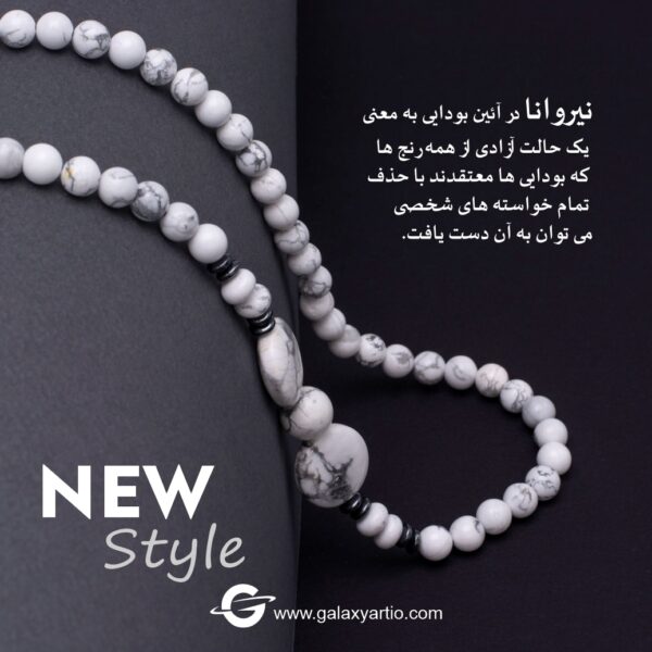 گردنبند نیروانا - Image 5