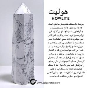 گردنبند نیروانا - Image 9