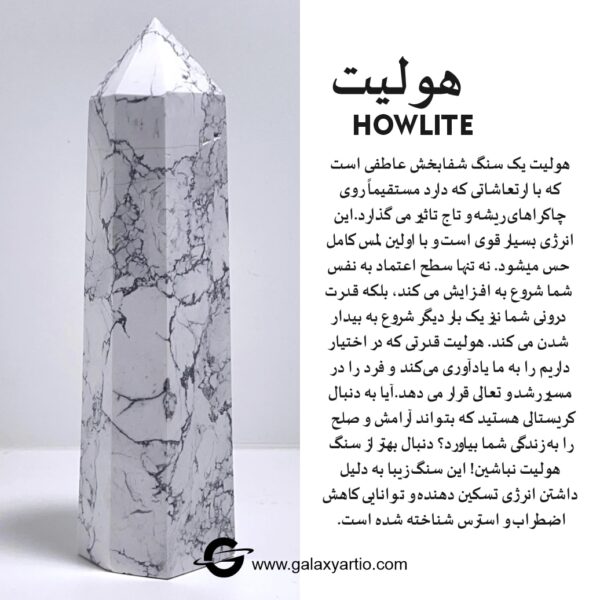 گردنبند نیروانا - Image 9