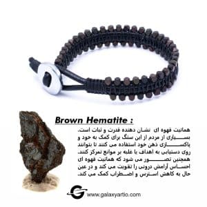 دستبند رایموند - Image 4