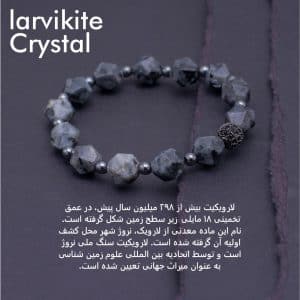 دستبند استارشیپ - Image 2