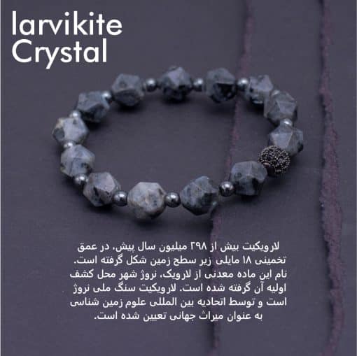 دستبند استارشیپ - Image 2