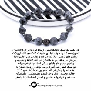 دستبند استارشیپ - Image 7