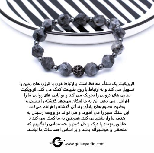 دستبند استارشیپ - Image 7