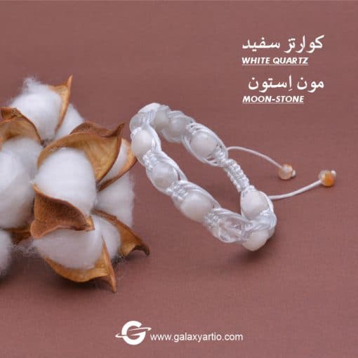 دستبند بیانکا