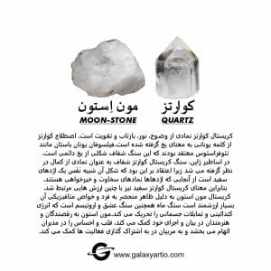 دستبند بیانکا