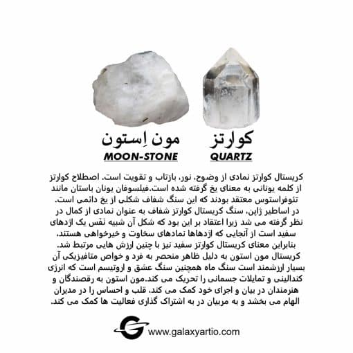 دستبند بیانکا