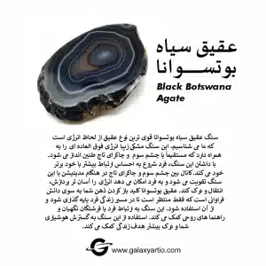 دستبند جنسیس