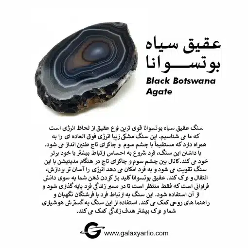 دستبند جنسیس