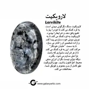 دستبند ماتیاس - Image 10