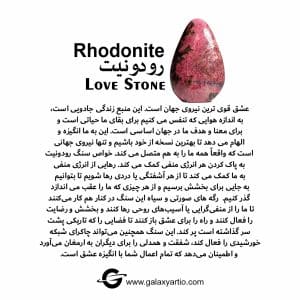 دستبند متانویا