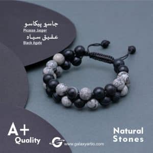 دستبند دِستینی