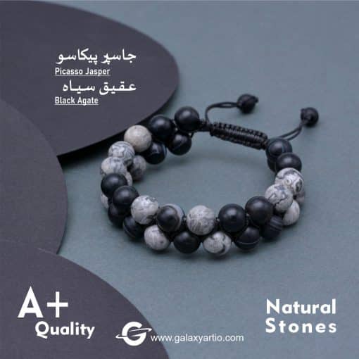 دستبند دِستینی