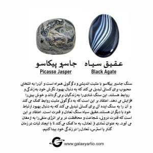 دستبند دِستینی