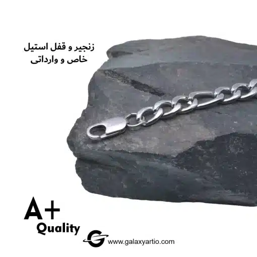 دستبند پرولا