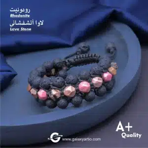 دستبند رُزانا