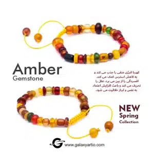 دستبند سولاریس