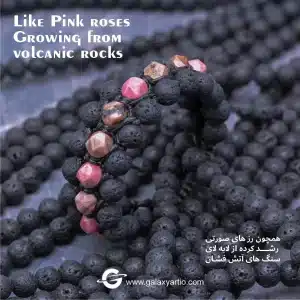 دستبند رُزانا