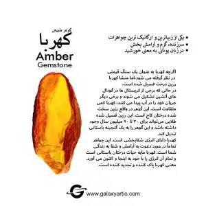 دستبند سولاریس