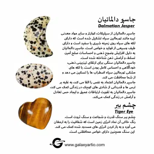 دستبند بیگ کت