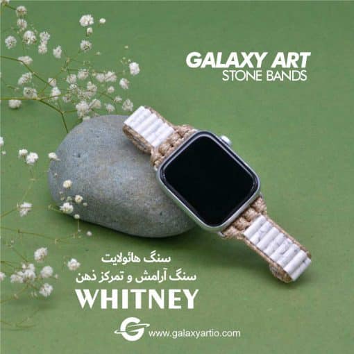 بند اپل واچ مدل وایتنی