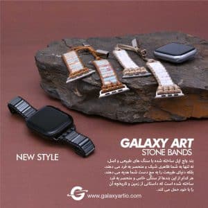 بند اپل واچ مدل آینه