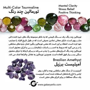 دستبند ویستریا