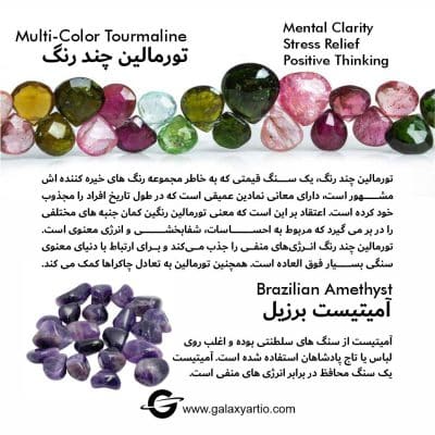 دستبند ویستریا