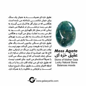 گردنبند جونیپر