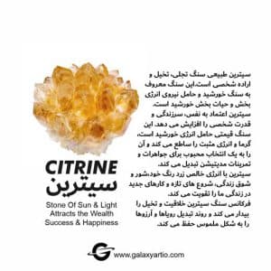 دستبند سانی