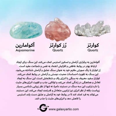 دستبند دامیا