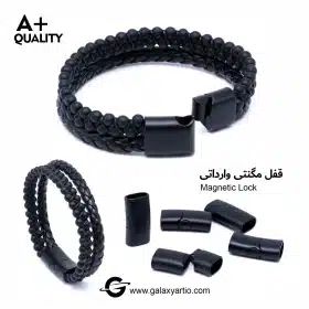 دستبند رویالتی