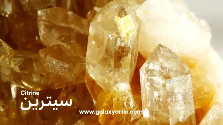 سنگ سیترین (Citrine)