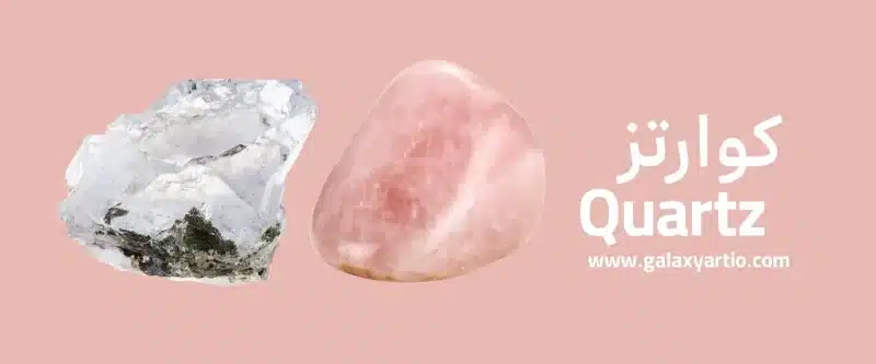 سنگ کوارتز، سنگ ماه تولد دی سنگ کوارتز، سنگ ماه تولد دی