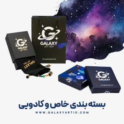 دستبند و زیورآلات سنگی گلکسی آرت