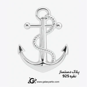 گردنبند سنگ و نقره کاسپین