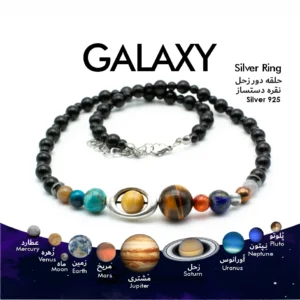 گردنبند نقره سیارات