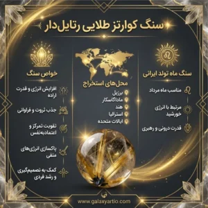 دستبند آرتیسان