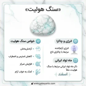 دستبند وایتنی