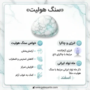 دستبند وایتنی